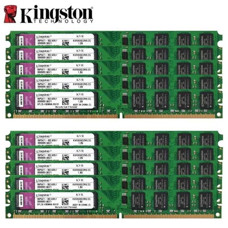 НОВИ!!! 2GB DDR2 800MHz Ram