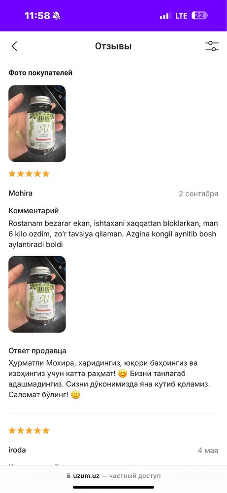 L carntine A1 30 кап