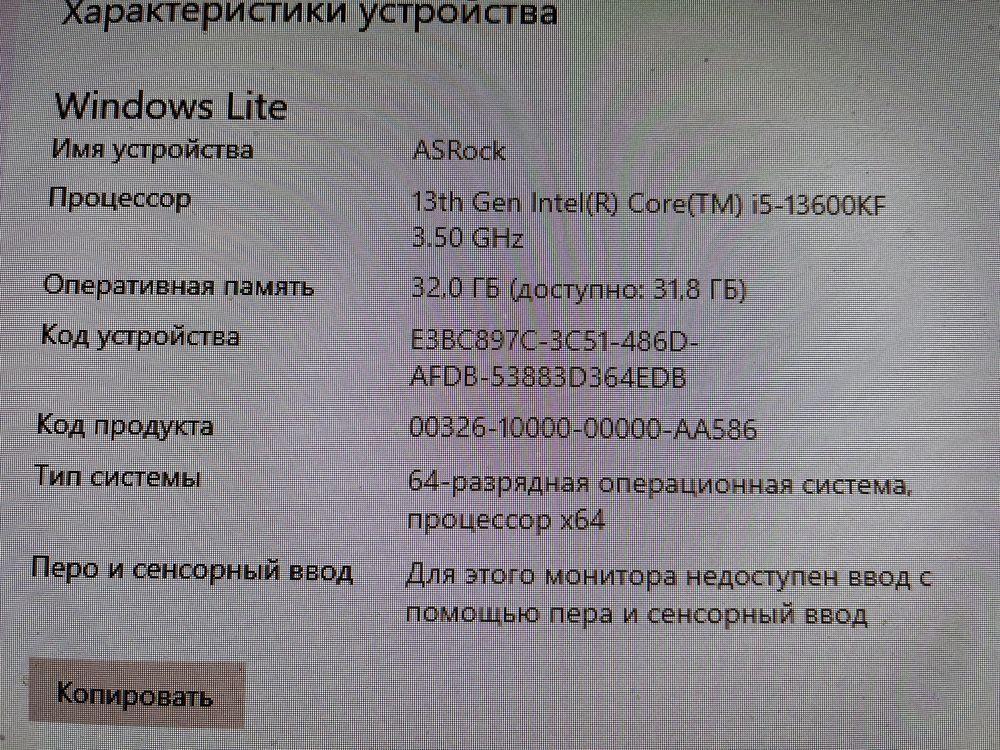 Продам игровой компьютер 13600KF
