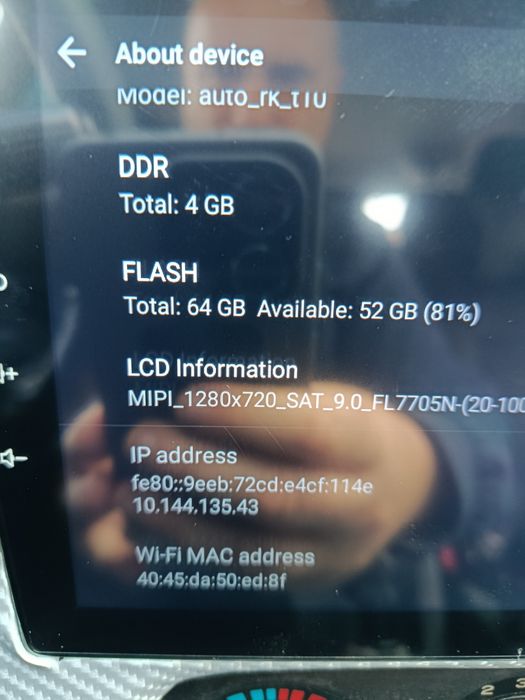 Мултимедия 9 инча