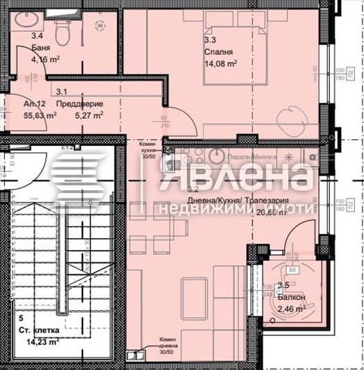 Продава се Двустаен апартамент в София, Овча купел - 66 кв.м за 1761 €/кв.м - Снимка #1
