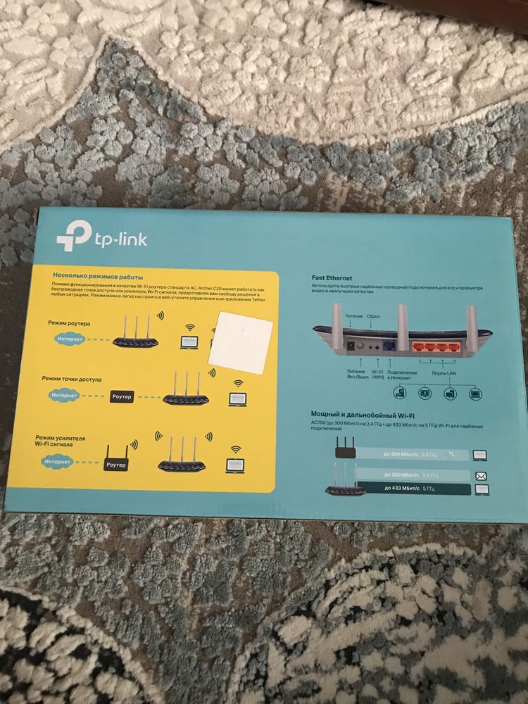 Tp Link Archer c20