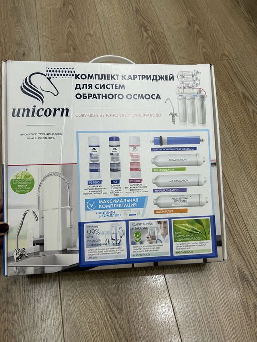 Картриджи для фильтра воды