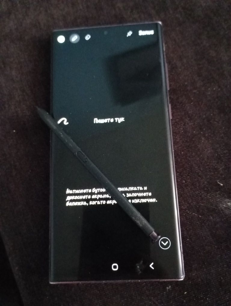 Galaxy S22 Ultra