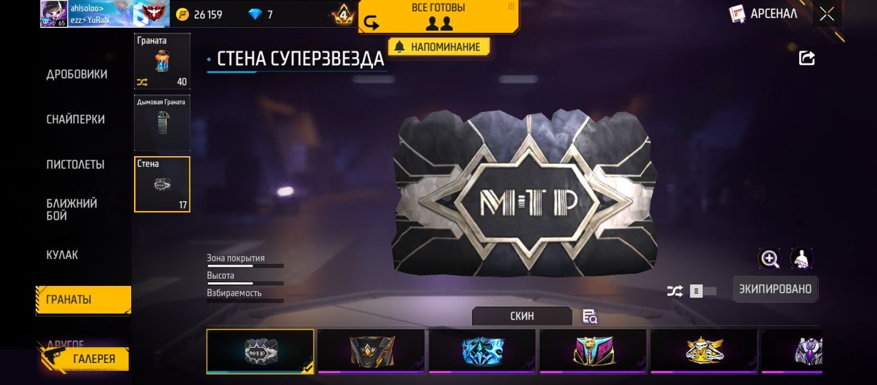 Акаунт фри фаер сатылад
