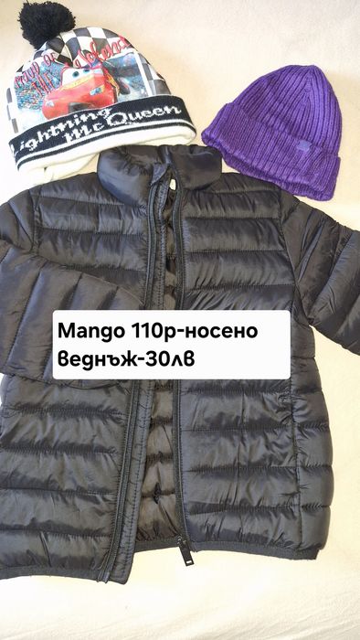 Якета за момчета 4-5г