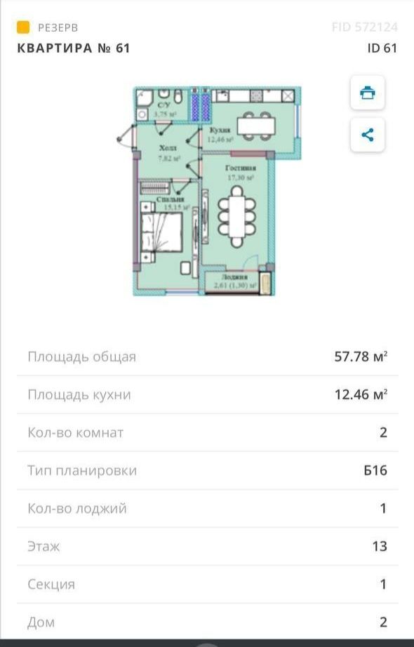 Yangi uy  sotiladi Parkentskiyda 2 xonali