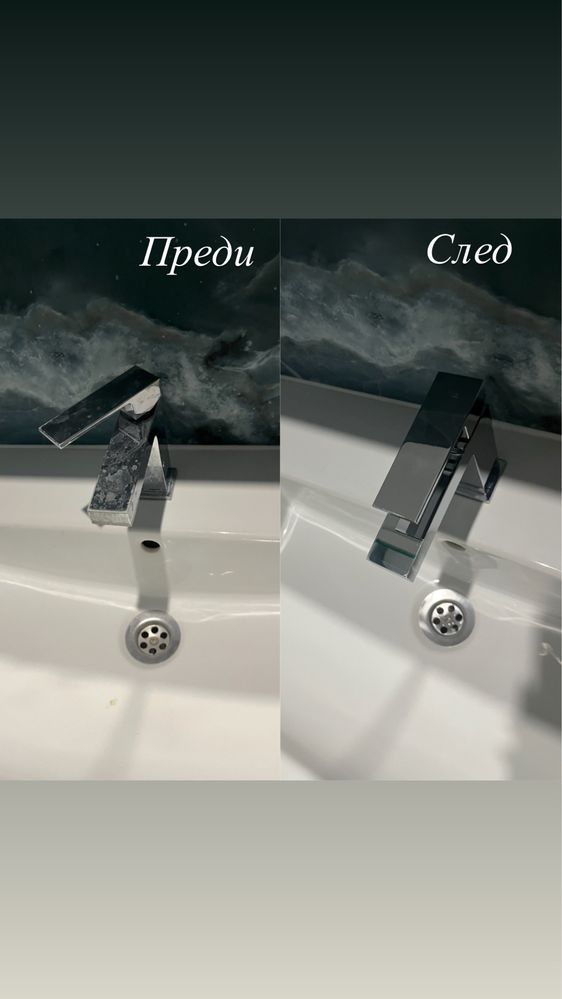Почистване на апартаменти Diamond Cleaning