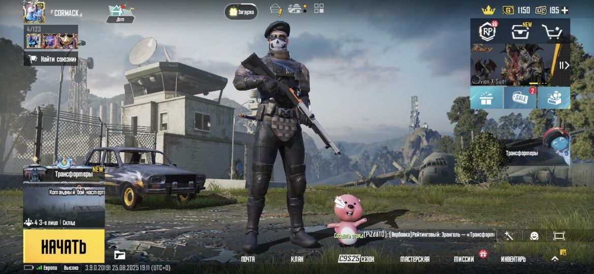 Аккаунт PUBG уровень 57