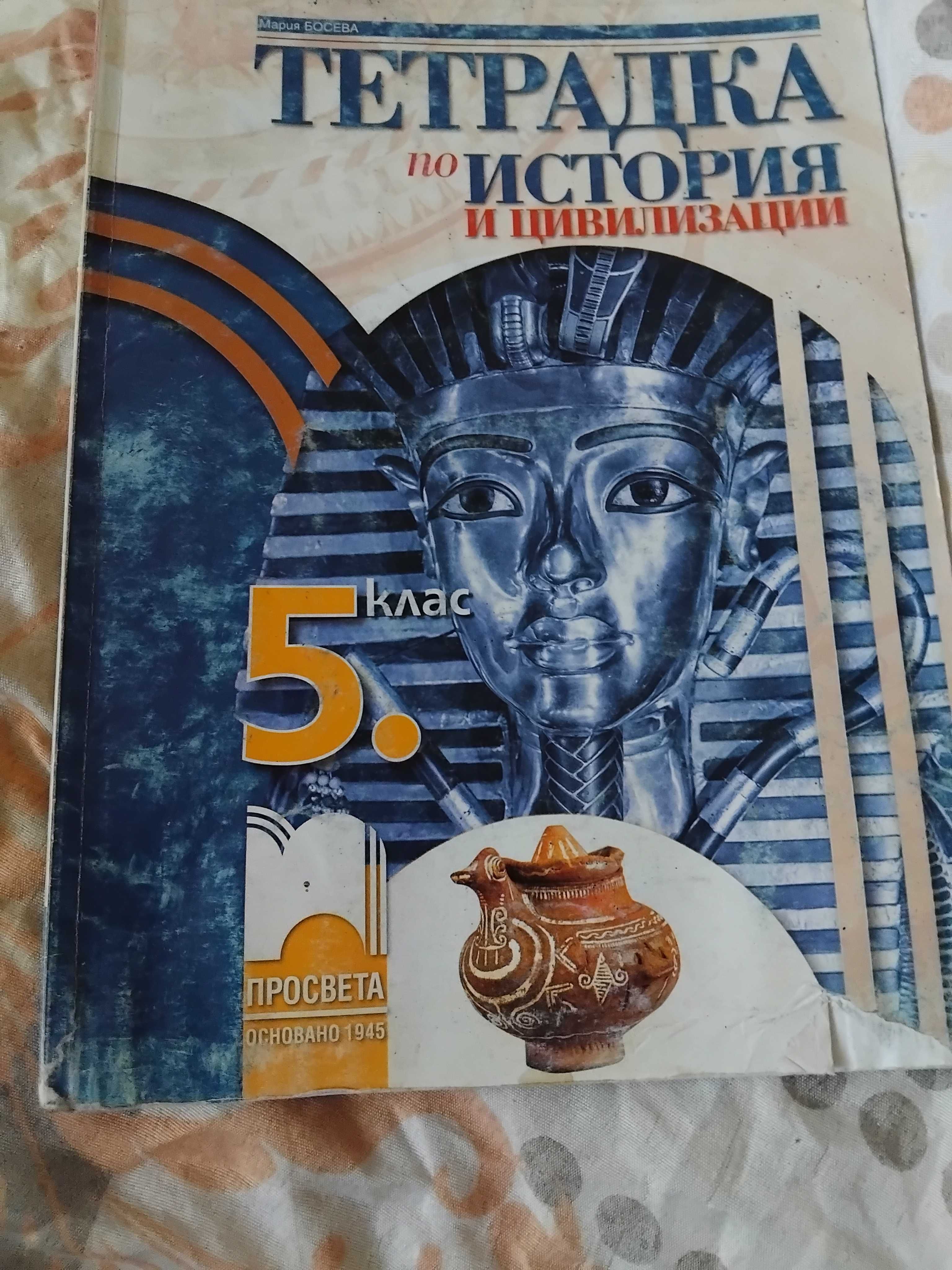 Учебници за ученици от прогимназия