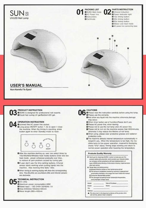 Елегантна и компактна UV LED лампа за нокти SUN5 с висока мощност-48W