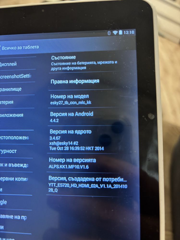 Таблет MYTEK