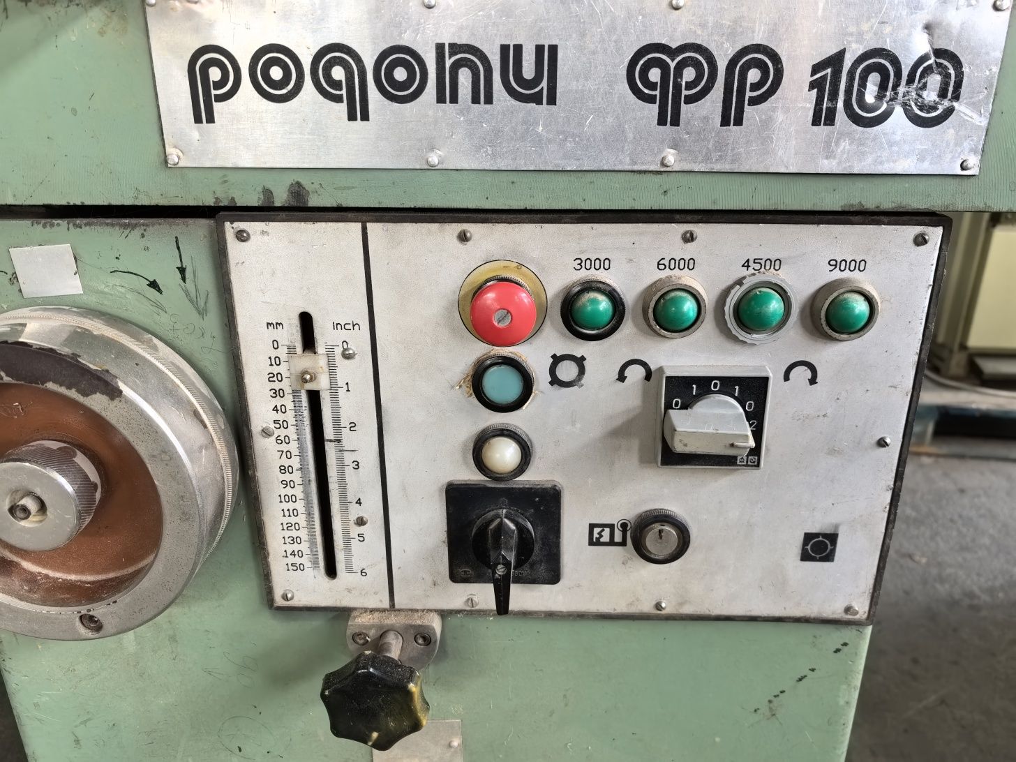 Бг фреза Родопи фр 100 с 4 вида обороти