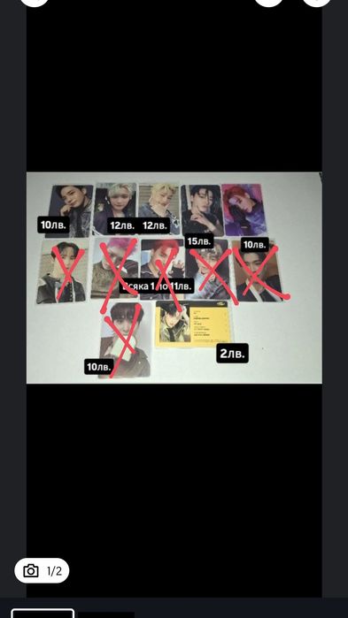 Ateez photocards