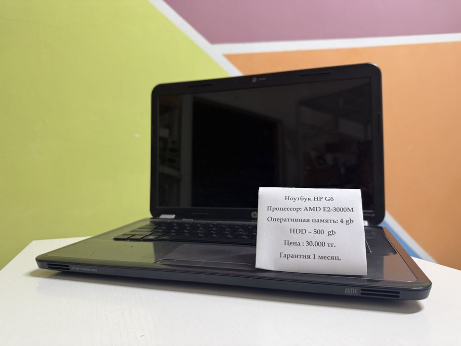 Продам ноутбук ho g6