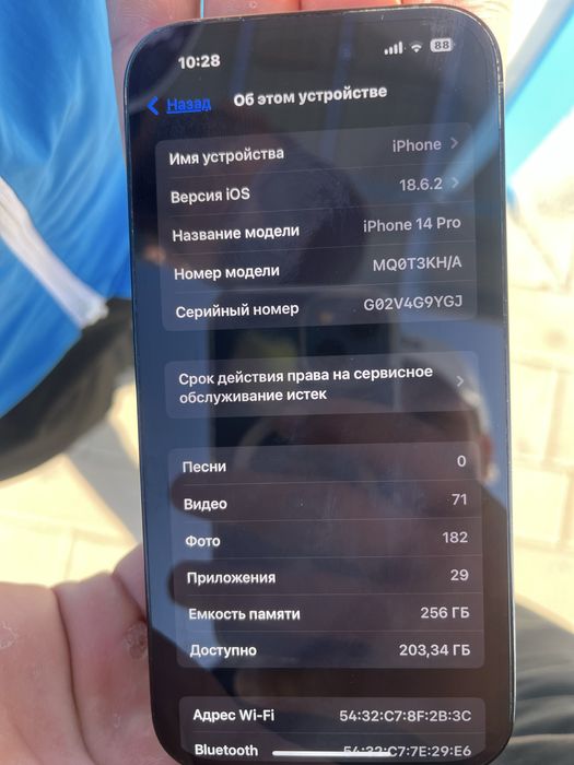 Iphone 14 pro ideal