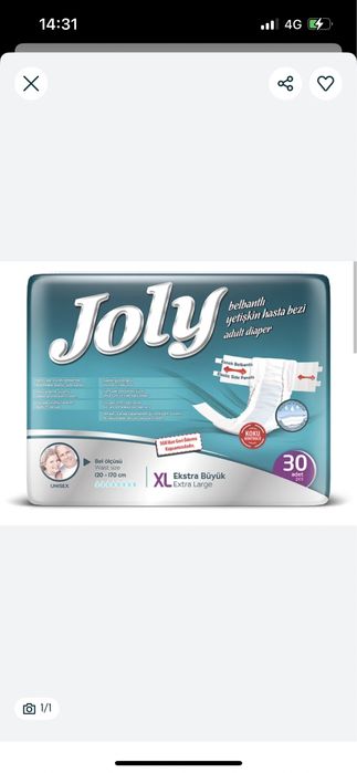 Взрослый памперс Джоли Хл сатылады