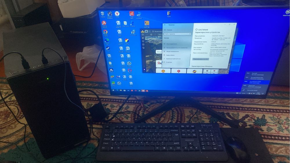 Компьютер сатылады