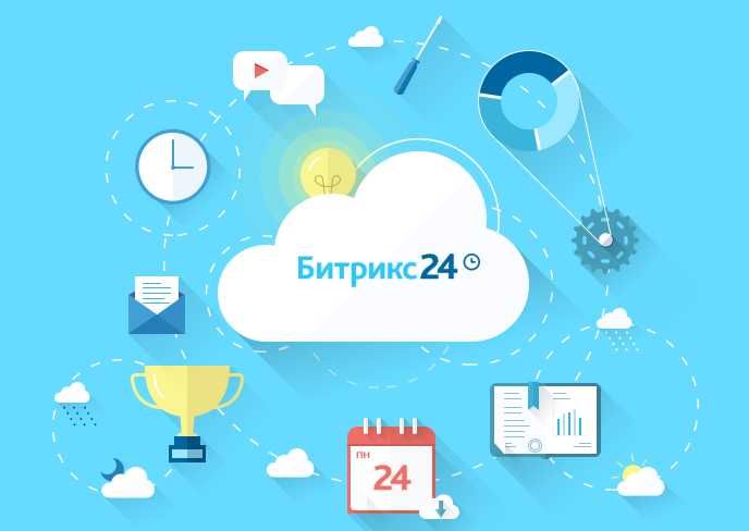 Битрикс 24 установка, сопровождение, обучение Bitrix 24 CRM система