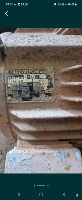 Ел.мотори 200лв. Броя