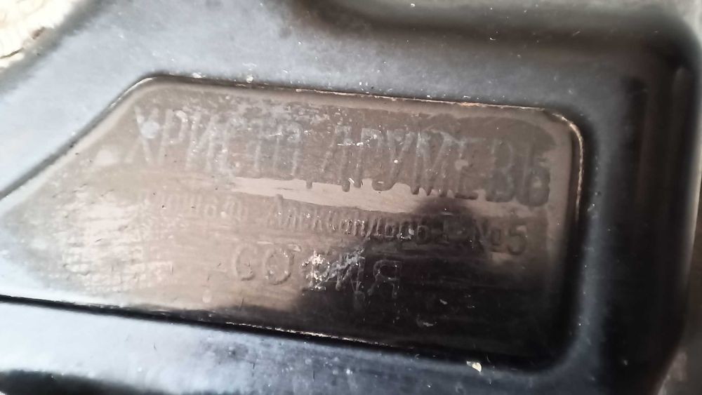 Стара пишеща машина Continental Portable - Made in Germany - 1937г.