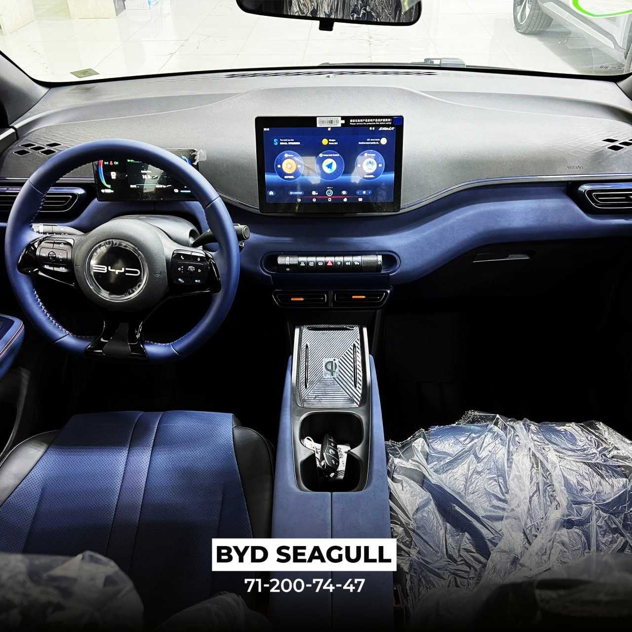 BYD Seagull 2023 самый практичный в своем роде!