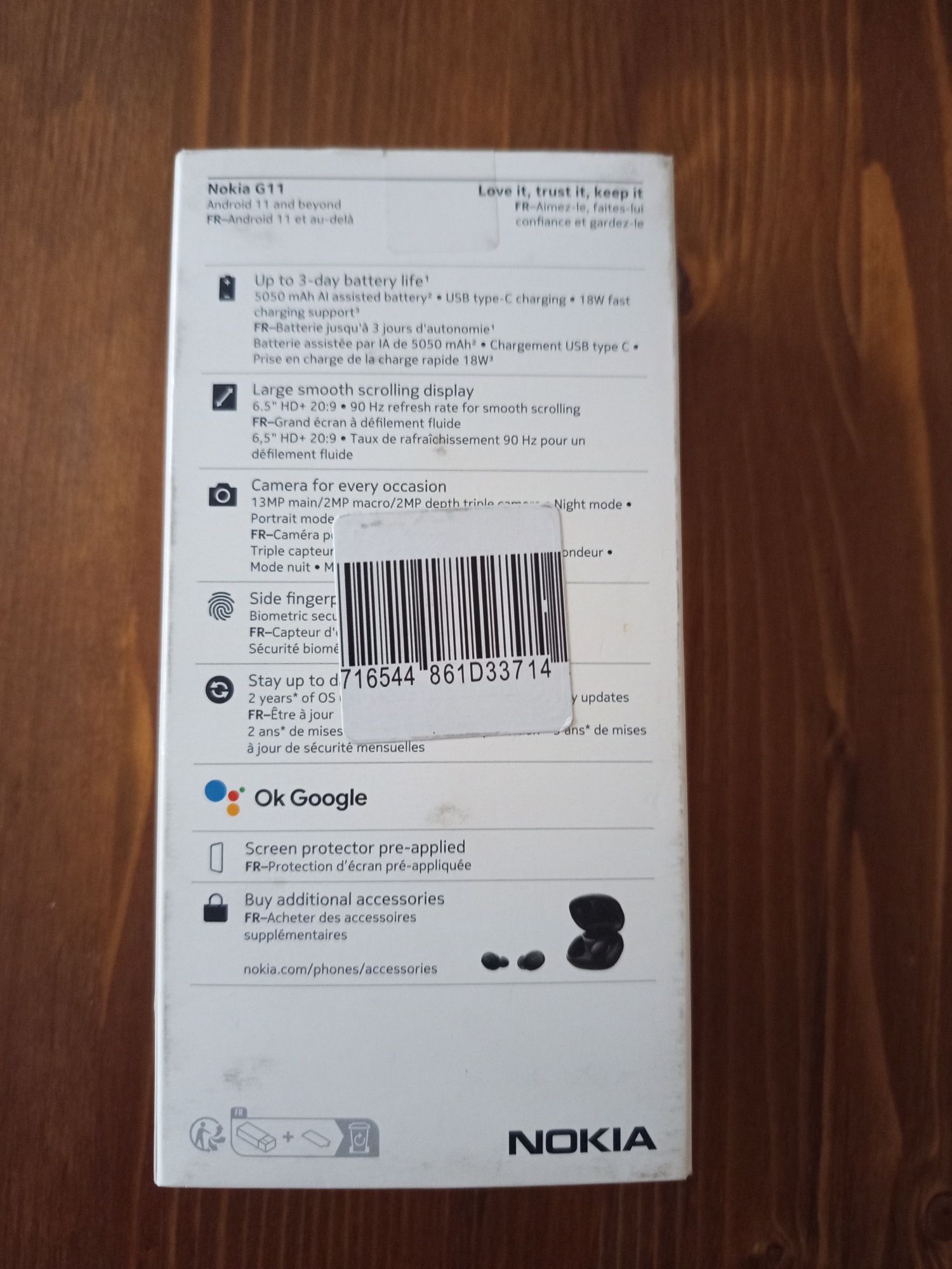 Продавам Nokia G 11 с подарък