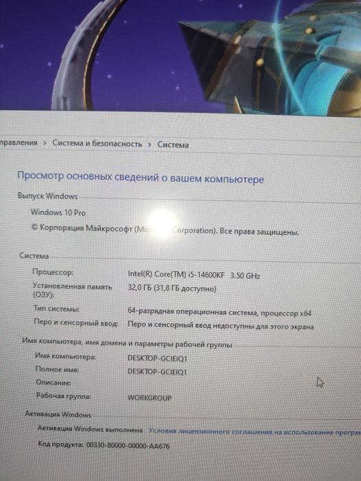 Комплект core i5-14600kf /z790 WiFi/32gb ОЗу ddr5