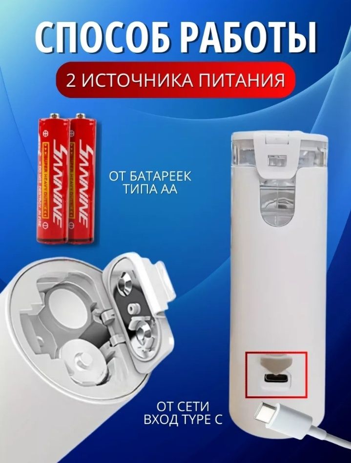 Ингалятор. Новый