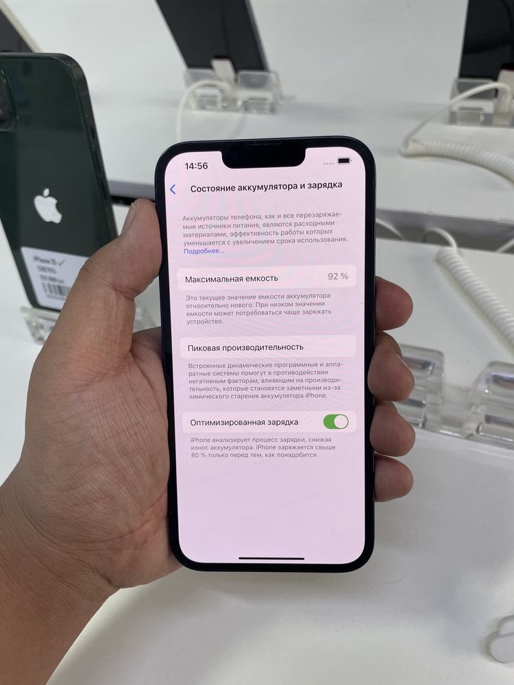 iPhone 14 128/92% в идеальном состоянии
