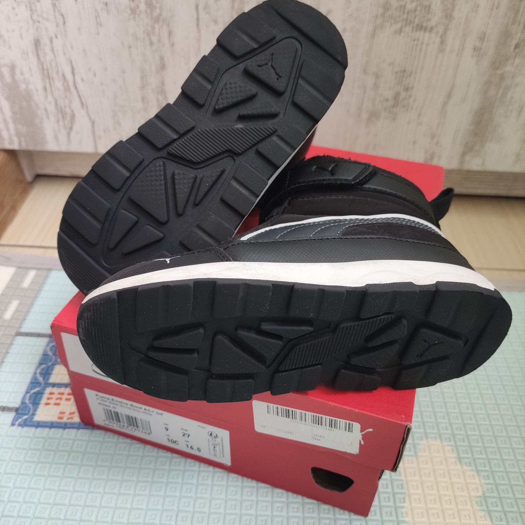 Ботушки Puma Evolve Boot