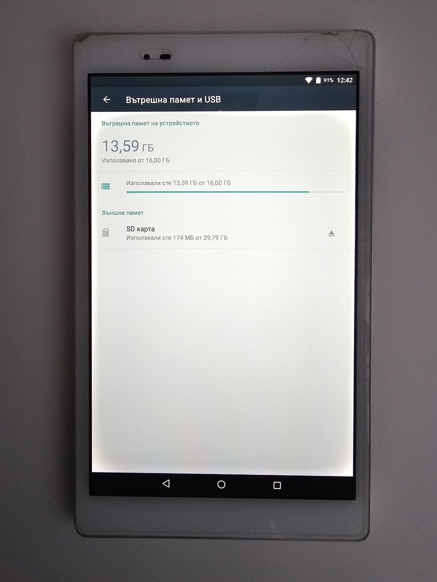 Таблет Lenovo Tab3 8 Plus 3GB/16GB+32GB micro card