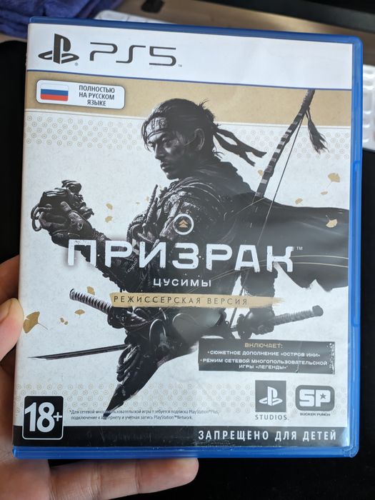 Ghost of Tsushima/Призрак Цусимы PS5