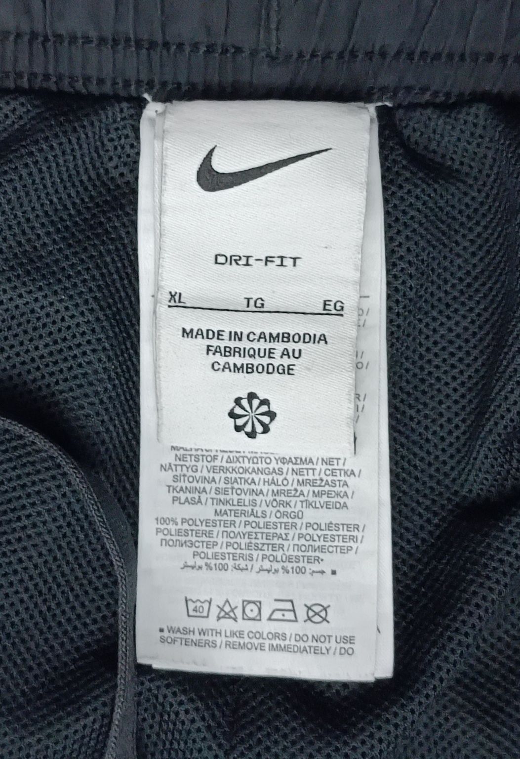 Nike DRI-FIT Pants оригинално долнище XL Найк спорт долница