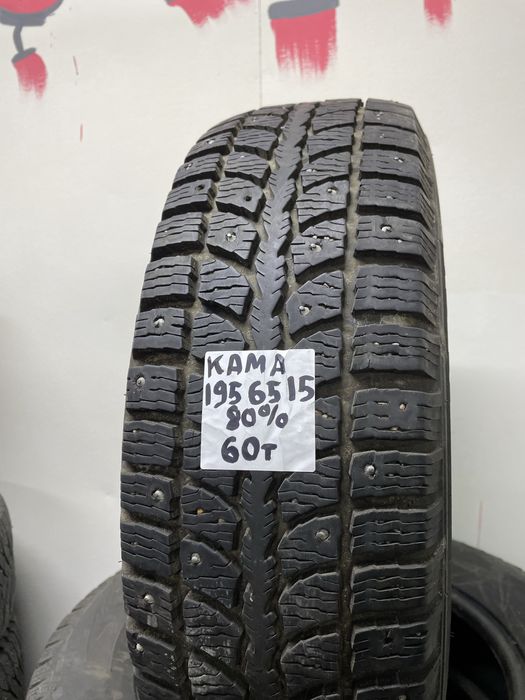 Кама 195/65R15 шипы
