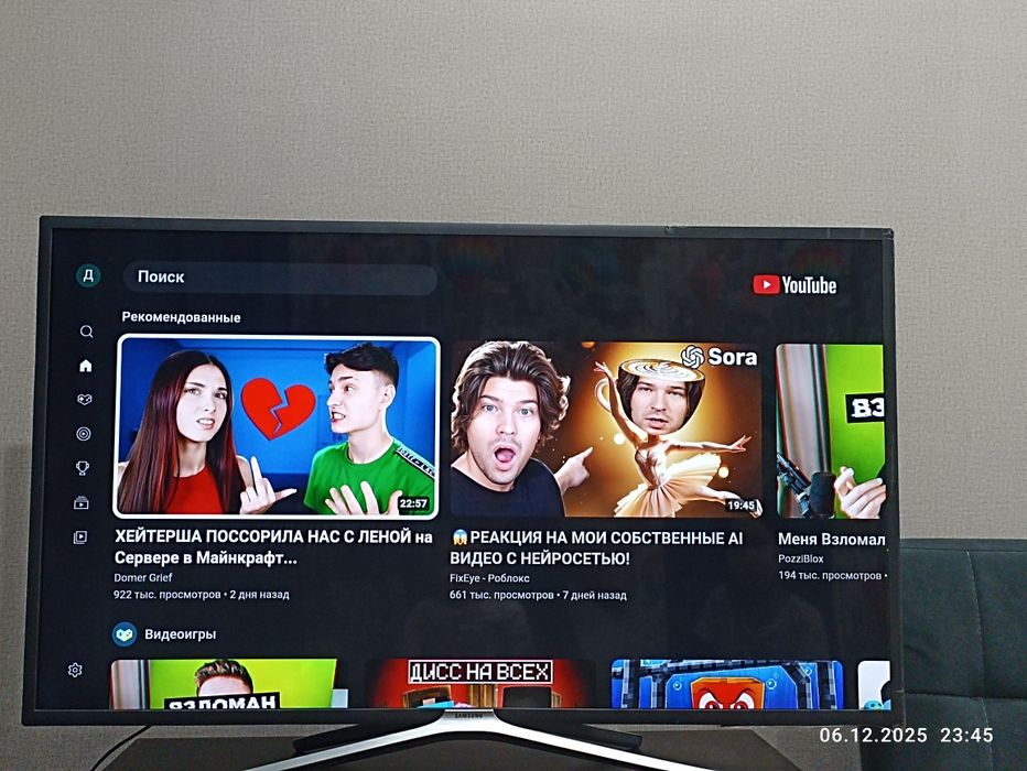 Телевизор Самсунг смарт 109 диагональ 109 см