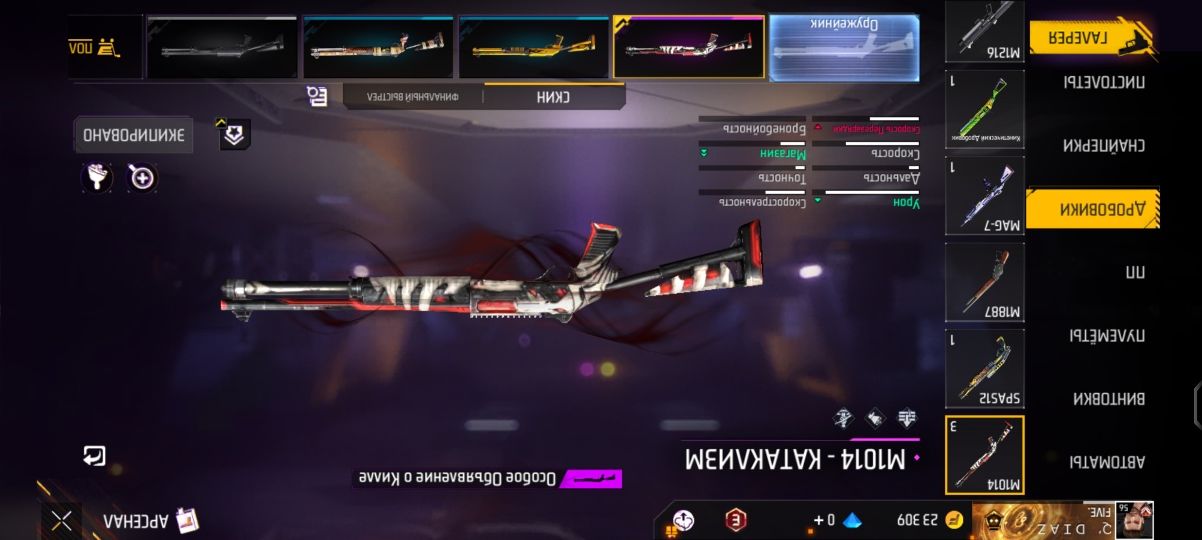Продам фри фаер аккаунт