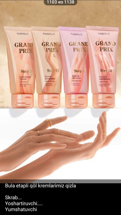 Faberlic  qo'l uchun uhod