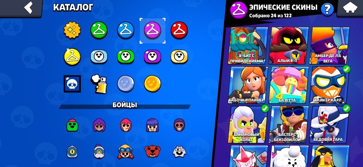 Аккаунт в Brawl Stars