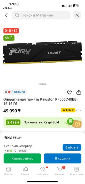 Продаю ОЗУ Ddr5 ,2x8 ,16 gb,5600 mhz