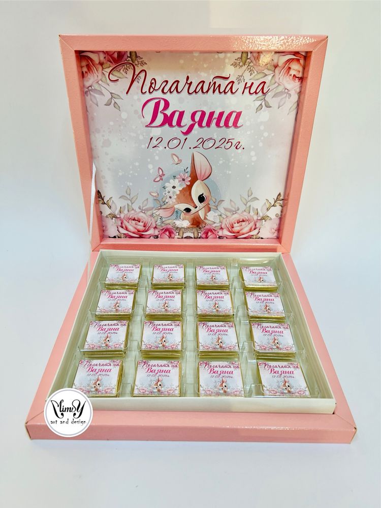 Сет за погача на бебе