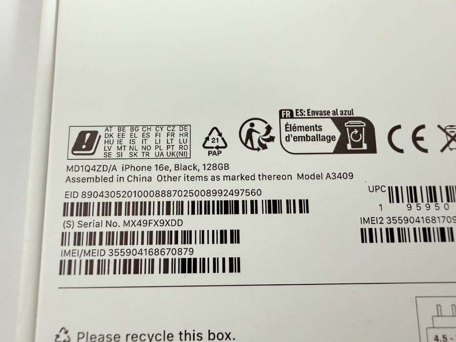 iPhone 16e 2 години гаранция!!!