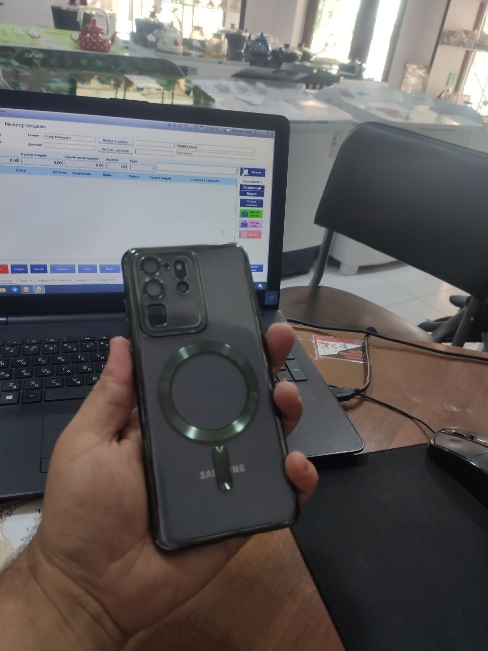 Samsung S 20 ultra 5G