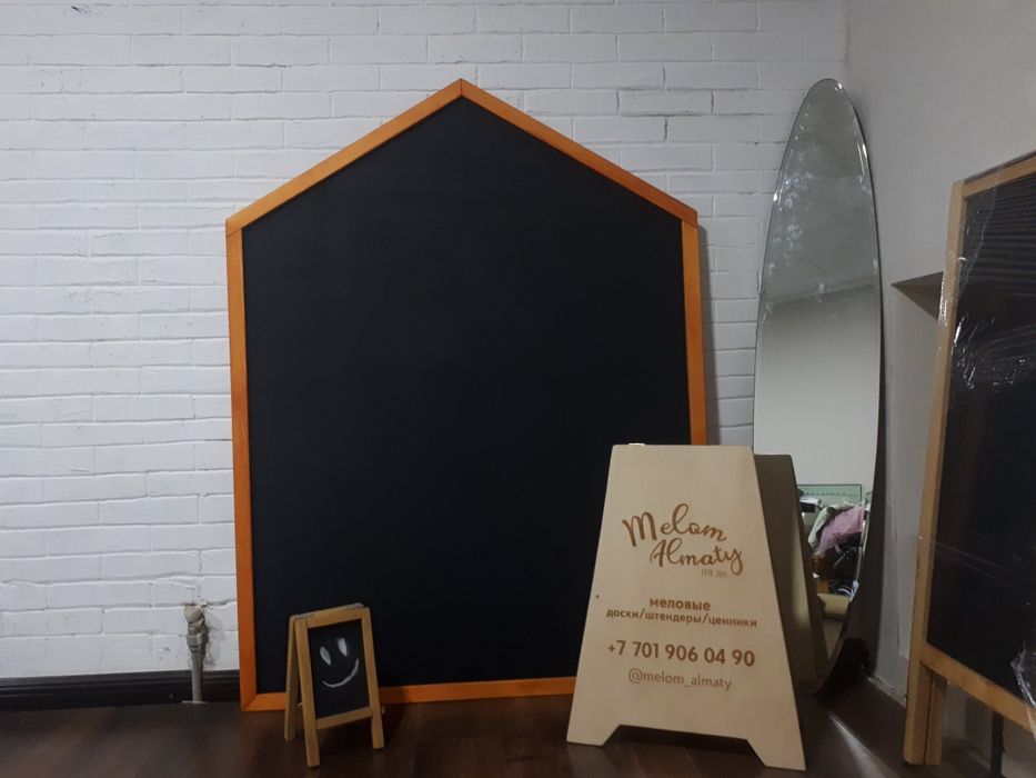 Меловые доски, штендеры и ценники