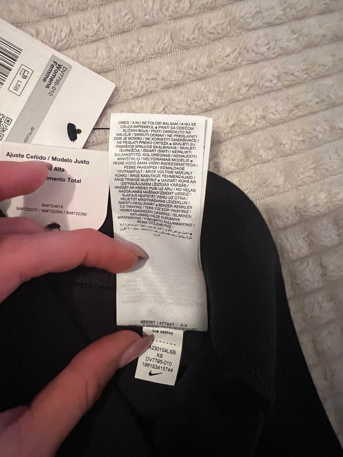 Оригинален клин Nike нов