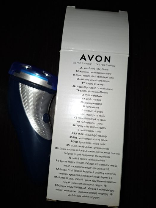 Aparat ras electric cu cap rotabil