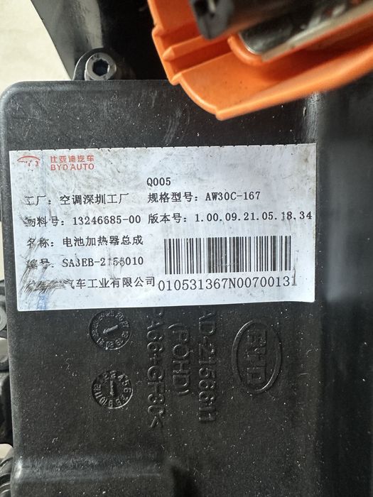 Byd avto ehtiyot qismlari argenal