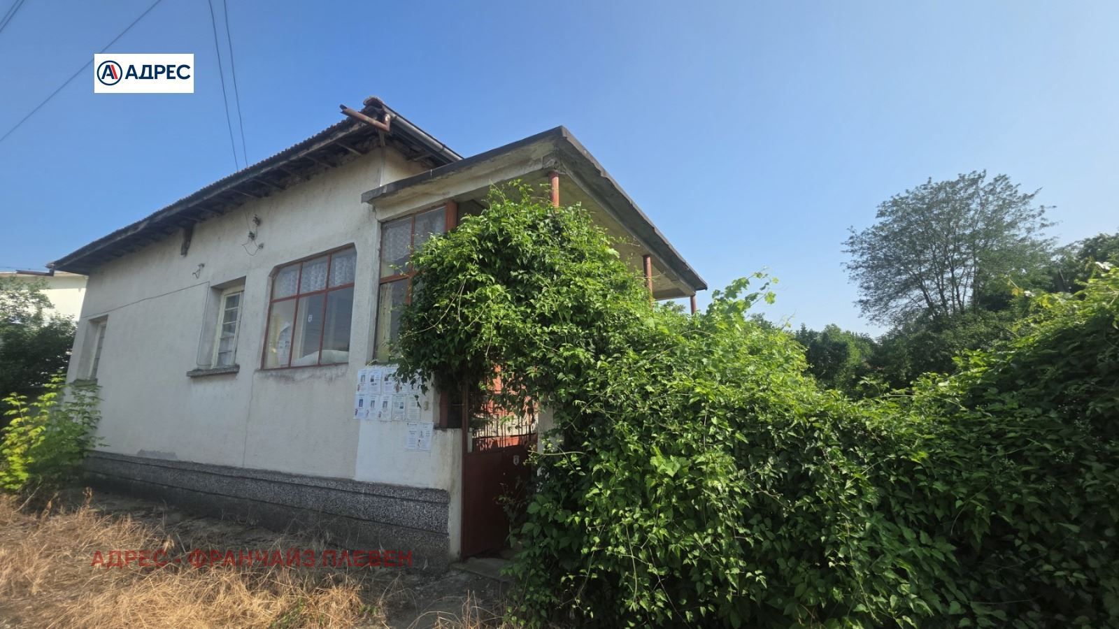 Къща в Плевен, област-гр.Долни Дъбник площ 95 цена 75000