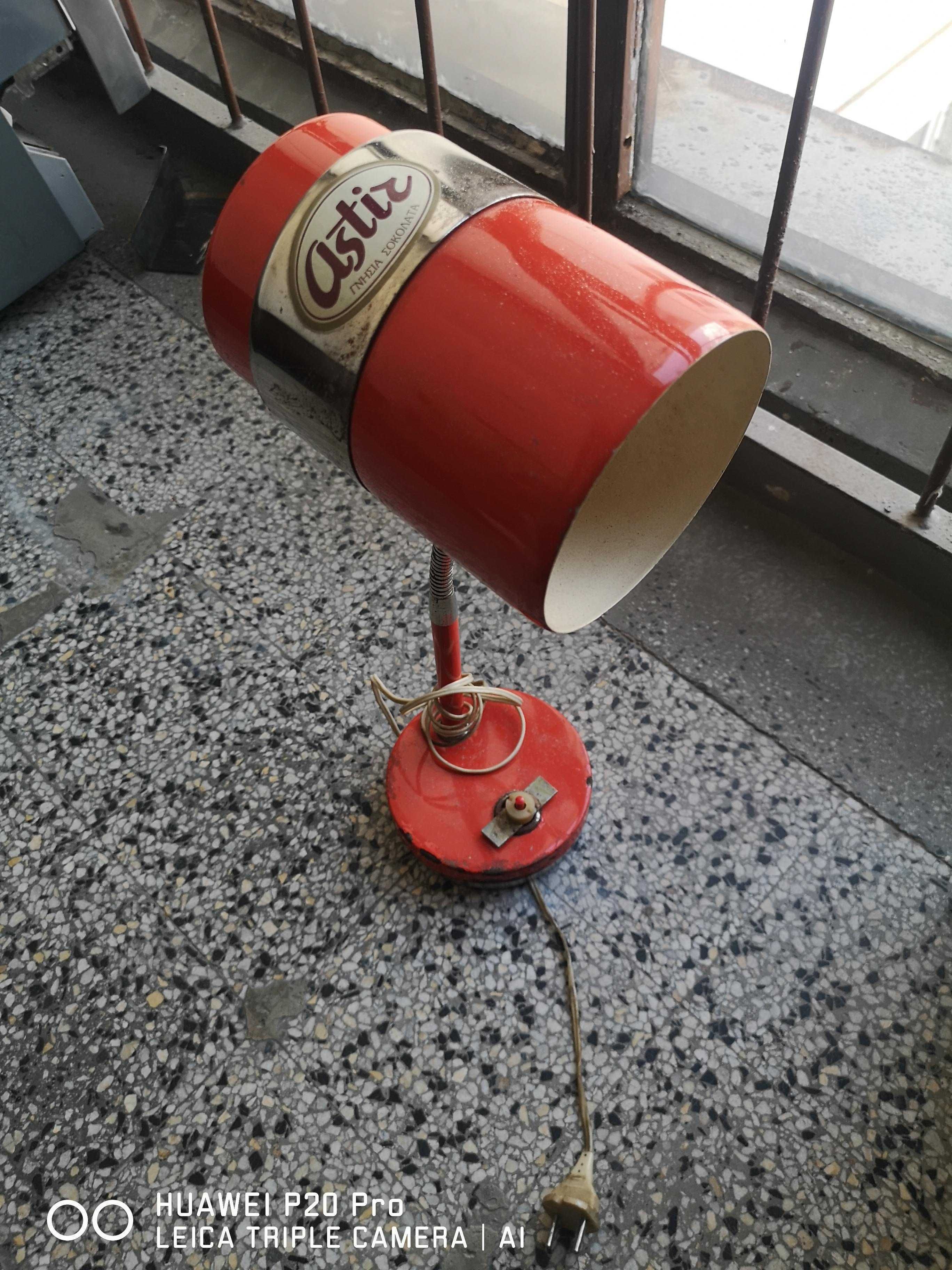 Стара работна лампа