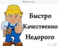 ЧИСТКА КАНАЛИЗАЦИИ АППАРАТОМ СРОЧНО! Ремонт унитаза смесителя раковин!